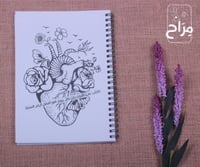 دفتر عربي A5 برسومات متعددة