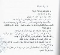 نافذة الفرح