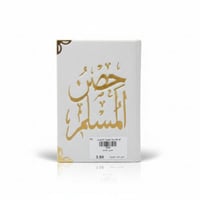 بيج