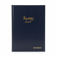 دفتر يوميات 3 خانة ماسكو مقاس B5