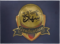 شهادة تقدير N23607