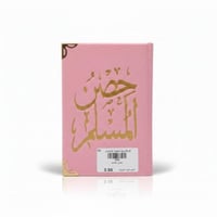 وردي