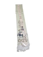 وشاح مع سيف يوم التاسيس زورو 41780