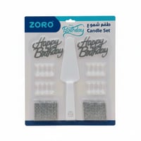 طقم شموع زورو zo-41533