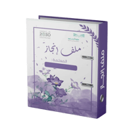 طباعة وتجليد الملفات