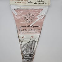 تعليقات زينة يوم التاسيس 2383