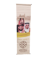 علم معلق يوم التاسيس 148*37 زورو 41810