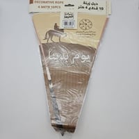 تعليقات زينة يوم التاسيس 2383