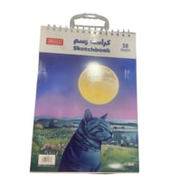 كراسة رسم احترافي 50 ورقة بريما A4