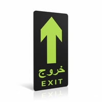 استيكر لوحات اتجاه الخروج 14.5*29.5 سم