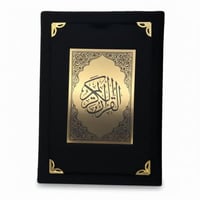 اسود