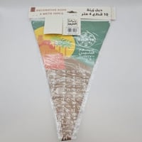 تعليقات زينة يوم التاسيس 2382