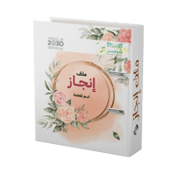 طباعة وتجليد الملفات