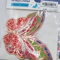 اشكال فراشات للاعمال الفنية زورو ZO-30172 3D