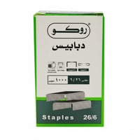 دبابيس دباسة روكو RQ-20226A