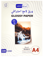 ورق لامع احترافي 230g LE-1692