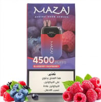 مكس بيري