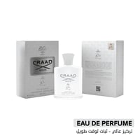 عرض ست عطور رجالية فاخرة (اصدار خاص ثبات عالي)