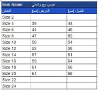 هودي وبنطلون رياضي بيج (للبنات و الجميع في رياض ال...