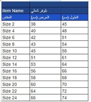 بلوفر شتوي ثقيل كحلي (للجميع) 1119