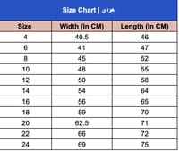 هودي بيج (للبنات و الجميع في رياض الاطفال) 1111