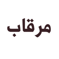 store avatar