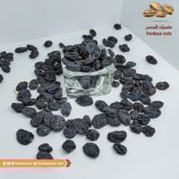 زبيب اسود أفغاني