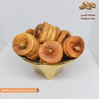 تين افغاني مجفف