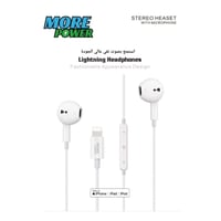 سماعة معتمده مور بور