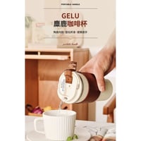 كوب قهوة فخم 350ML