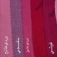 مريول مدرسي قطعتين منفصل ( قميص وشباح)