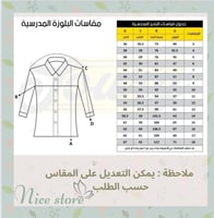 قميص مخطط بنفسجي