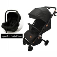 مجموعة التنقل والسفر من umbrella