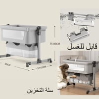 سرير اطفال نكست تومي+طاولة غيار