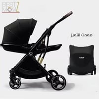 عربة الأطفال كوبال الشهيرة من umbrella