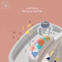 كرسي هزاز 5 في 1