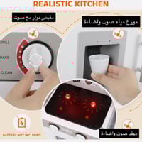 مطبخ أطفال تفاعلي بتصميم جميل