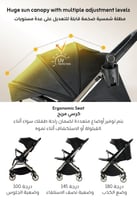 عربة اطفال دوارة الاحدث من تيانروي