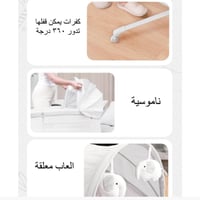 سرير مواليد هزاز الكتروني من ماستيلا العالمية