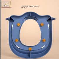 مقعد تدريب على المرحاض