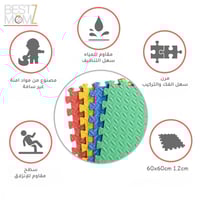 بساط لعب بازل للاطفال