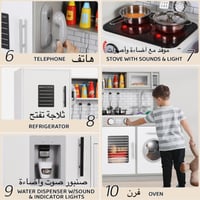 مطبخ أطفال تفاعلي بتصميم جميل