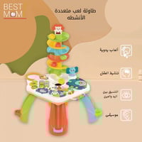 طاولة تعليمية تفاعلية ملونة مع زحليقة ملتوية للكرا...