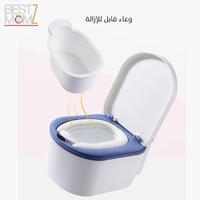 مرحاض اطفال متنقل خفيف الوزن