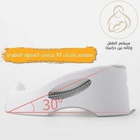 حوض استحمام للمواليد الجدد