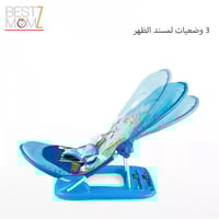 كرسي استحمام مع اسقاط ضوئي