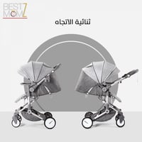 عربه اطفال ثنائية الاتجاه قابلة لصعود الطائرة