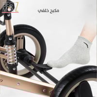 عربة أطفال 3 ب 1 من بيليكو