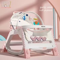 كرسي هزاز 5 في 1