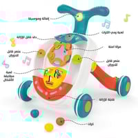 مشاية اطفال